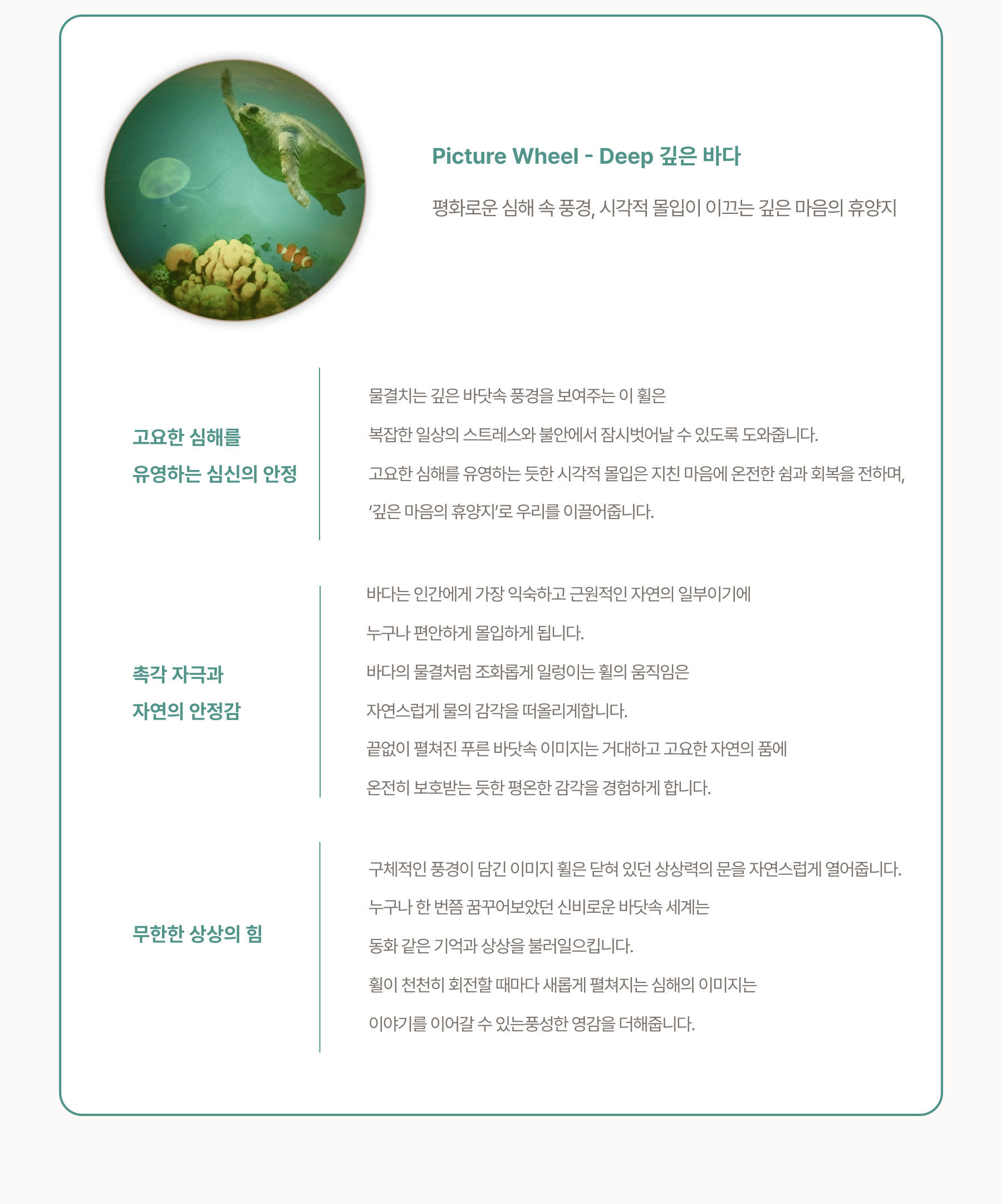휠프로젝터 상세페이지 12